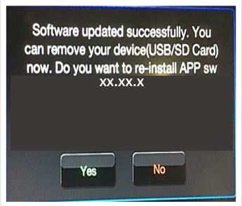 Fig. 5 **Software Updated Successfully**